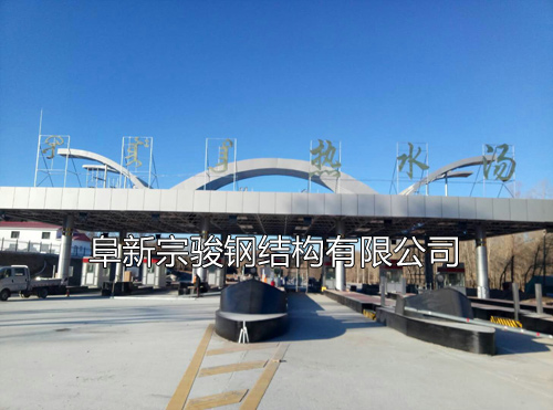 鋼結(jié)構場館